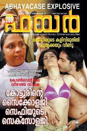 Malayalam Fire Magazine Hot 33.jpg